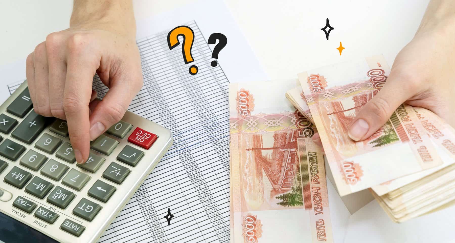 Досрочное погашение займа: полный гид по экономии и закрытию кредита - 3