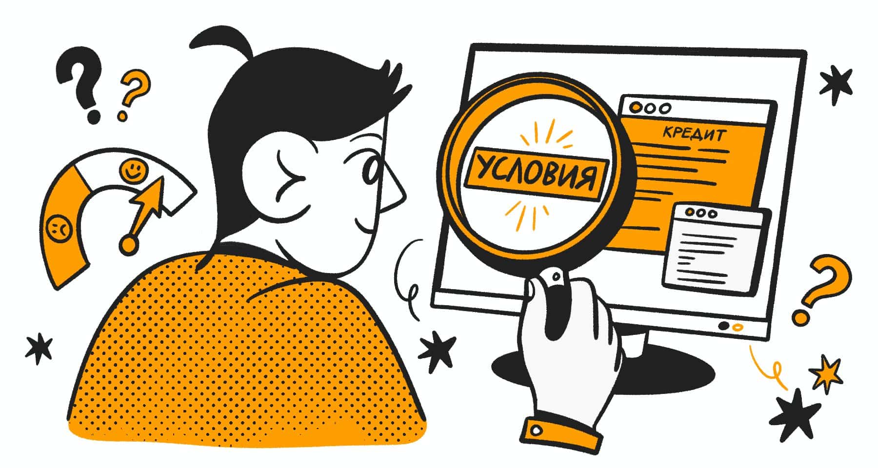 Микрозаймы без проверки кредитной истории: реальные возможности и подводные камни - 3