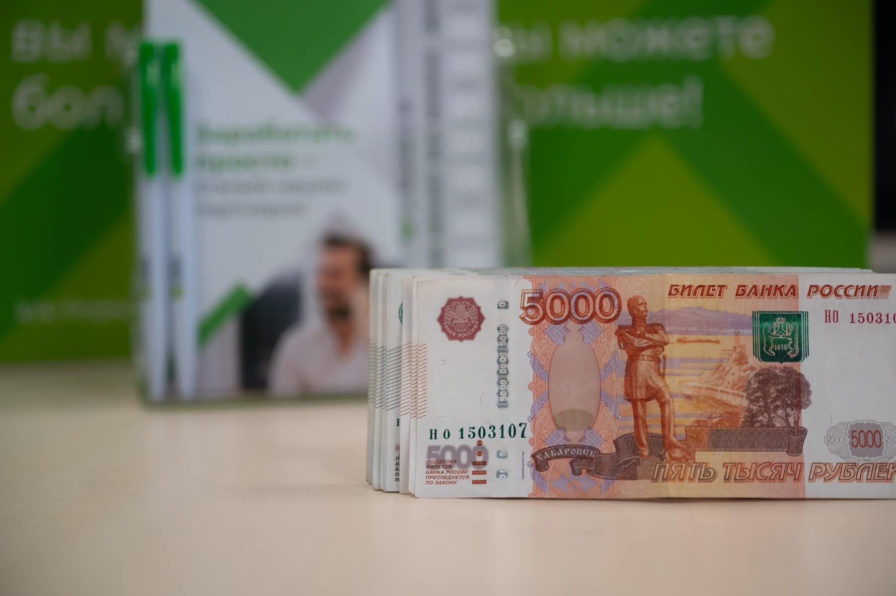 Финансовая безопасность: полный гид по выбору идеального кредита без рисков и переплат - 2