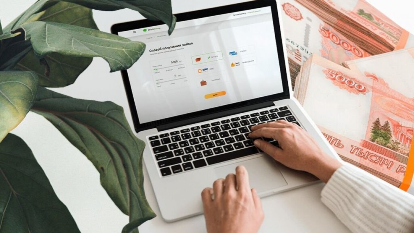Безопасные онлайн-займы: полный гид по защите от мошенников - 2